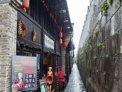 -东西巷
