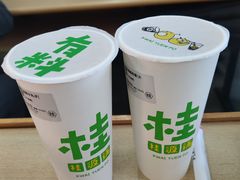 -桂桂茶(赤峰站店)