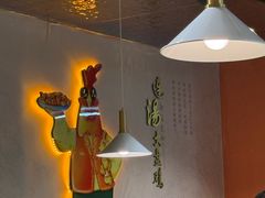 -金柱大盘鸡(和田二街店)