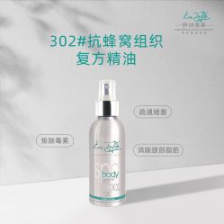 -东方美美容SPA会所