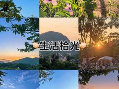 -白石龙音乐公园