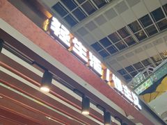 -小汪糕点(万达茂店)