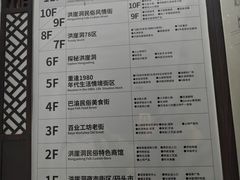 -小天鹅火锅·一线江景洪鼎旗舰店(洪崖洞店)