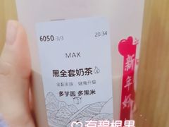 -卡旺卡(合肥半边街店)