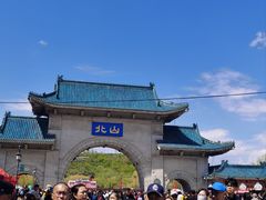 -北山公园