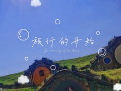 -武汉紫薇都市田园