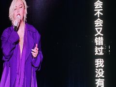-上海体育场