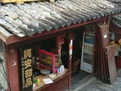 -阿安甜品(五一街店)