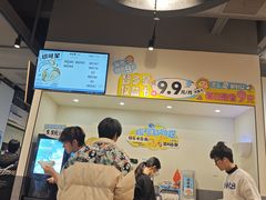 -TACO STAR 塔可星(下沙宝龙店)