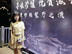 -宁波柏悦酒店·钱湖渔港