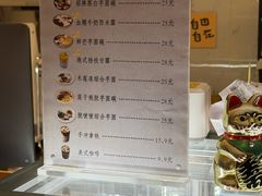 -iFood甜嫩嫩(江东北路店)
