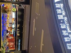 -SEA西雅图海鲜自助餐厅(海乐世界店)