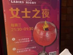 -MR.ROCKY洛奇先生RESTAURANT&BAR(宝安壹方城店)