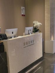 -深圳艺星医疗美容医院
