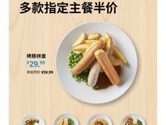 -宜家·瑞典风味餐厅(北京西红门店)