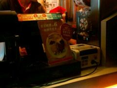 android_upload_pic-CoCo都可(大华二店)