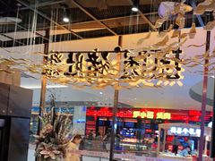 大堂-好彩猪肚鸡(正弘城店)