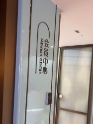 -北京漾格医疗美容医院