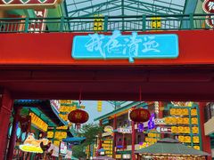-佛冈熹乐谷温泉度假酒店