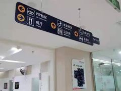 -美年大健康体检中心(太阳宫分院)