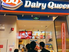 门面-DQ·蛋糕·冰淇淋(万象城店)