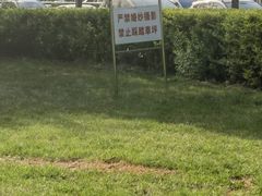 -南翠屏公园