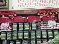 -正兴德茶庄(牛街店)