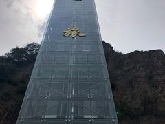 -野三坡清泉山风景区