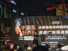 -皇庭广场(福华三路店)