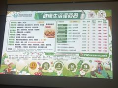 -泽西岛·影院沐足SPA(西大街店)