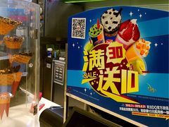 DQ冰淇淋-DQ(西苑店)