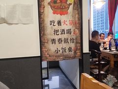-重庆巴渝火锅(钟家村店)