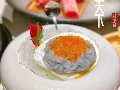 -领鲜天下·焗海鲜·花胶鸡(天目里店)