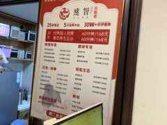 -感智盲人按摩·艾灸·肩颈SPA(岗厦店)
