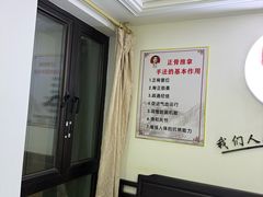 -张钰强中医正骨推拿连锁(华发商都店)