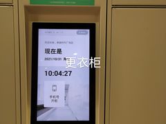 -懒人Club健身(卓越时代广场店)