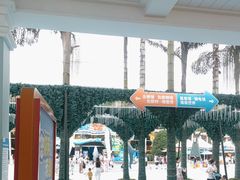 -海合安成都极地海洋公园