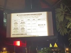 -厦门日月谷温泉渡假村