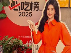 -新沙烧烤·炭烤鲜牛肉(新沙路店)