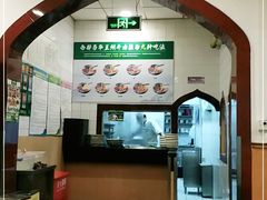 -西部马华清真兰州牛肉面·烧烤夜市(关东店)