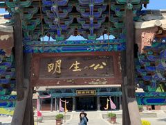 -河间府署