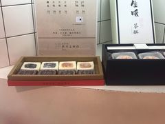 -阮大兴糕团(滨江宝龙店)