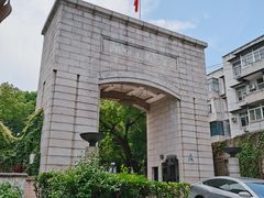 -湖北省美术院美术馆