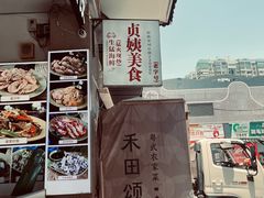 -贞姨美食·老字号海鲜大排档
