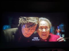 -万达影城(锦华万达广场IMAX店)