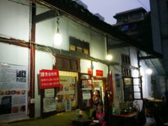 -老瓦房冷锅串串(文殊院店)