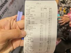 -济州岛汤泉(广宜店)