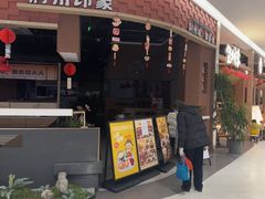 -炆火火·藕汤·湖北煨菜馆(销品茂店)