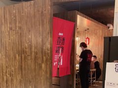 门面-壹酒贰肉1926·深夜食堂(九纬路店)