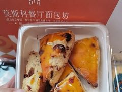 蔓越莓司康-莫斯科餐厅面包坊(北展店)